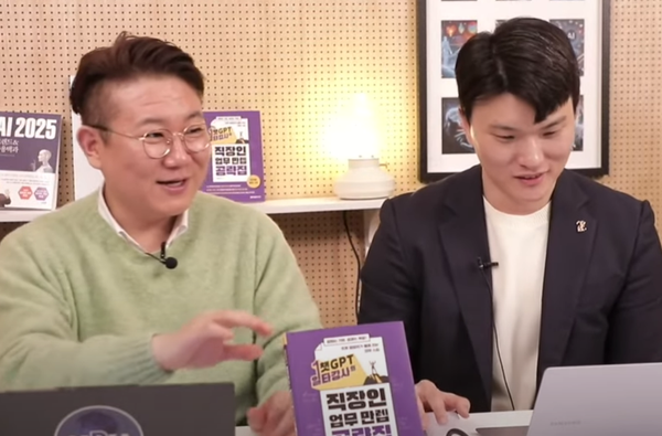 김덕진 소장과 함께하는 실제 직장인 AI활용 치트키
